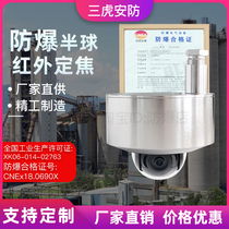 Explosion-proof infrared HD network fixed focus hemisphere monitoring POE camera probe 2000400 million Haikang movement
