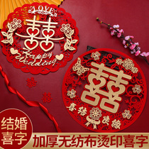 Happy words post wedding special wedding house placement gate stickers wedding decoration solid double happy words Wedding Celebration Items