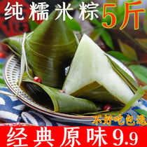 White rice dumplings Guizhou specialty pure glutinous rice dumplings by farmers hand-made water-free fresh white water dumplings