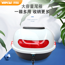 Electric car tail box universal Emma Yadi green Jia small turtle King storage box box box battery car trunk