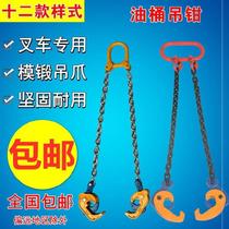 Connect bucket claws lifting rope Iron plate lifting pliers Oil bucket clamp grappling hook Industrial lifting pliers Clamp hook hanging mold New