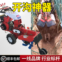 Ttrenching machine small agricultural deep ditch four-wheel drive multi-function training machine New Micro Tiller ploughing machine planting ginger and strawberry