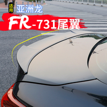 Asian dragon tail modification 19 original sports FR-731 free hole pressure wing Fixed wind wing Sports car wing top wing