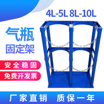 Laboratory 8L gas cylinder fixing frame steel cylinder placement rack thickening 4L5L storage rack pulley movable cylinder shelf