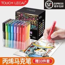 Tachilac TOUCHLECAI acrylic marker graffiti acrylic stroke shoes special hand drawing pen paint drawing clothes waterproof paint brush mark black cloth painting pen