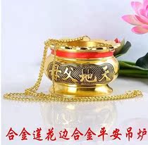 Hanging type Tiangong God Tie Tiandian Parents incense burner Tiandianshen Tiandian Parent God Brand Tianjun Card