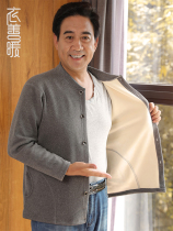 Three shots plus velvet thick cardigan warm underwear middle-aged and elderly one-piece shirt mens elderly loose cardigan father