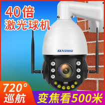Zoom 4G card flow camera outdoor waterproof without network home Fish Pond Field wireless HD monitor