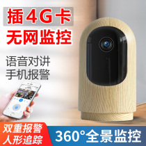 4G surveillance camera home without network mobile phone flow card wireless remote indoor 360 degree panoramic HD