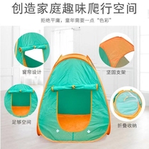 Male and female baby anti-mosquito artifact tent house small house indoor folding quick-opening Toy House childrens playground