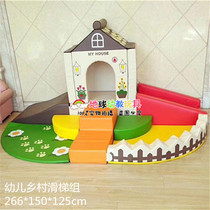 Early Education Center Hall Indoor Large Software Toys Pro-Sub Garden Sensory Training Equipment Children Climbing Combination