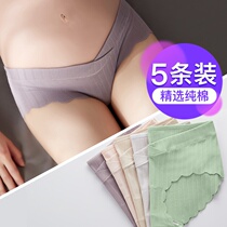 Pregnant women underwear cotton early pregnancy underbelly low waist shorts postpartum women caesarean section in the second trimester of pregnancy size