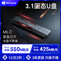 (MLC chip) Lankexin 256G mobile solid-state U disk encryption TypecUSB3.1 high-speed wtgmacbook external ssd mobile phone dual-purpose large-capacity USB disk custom hard disk 128512