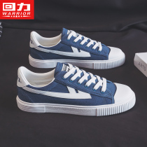 Back Force Mens Shoes Sails Shoes Boys 2022 New Low Bunch White Blue Board Shoes Trends 100 Hitch Casual Couple Shoes
