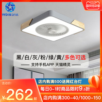 Bedroom ceiling fan lamp restaurant smart Tmall Genie ultra-thin room ceiling fan lamp invisible with electric fan chandelier