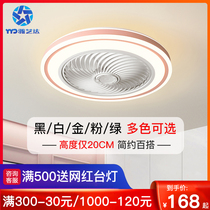 Bedroom ceiling fan lamp Tmall Genie smartphone APP ultra-thin household ceiling fan invisible electric fan chandelier
