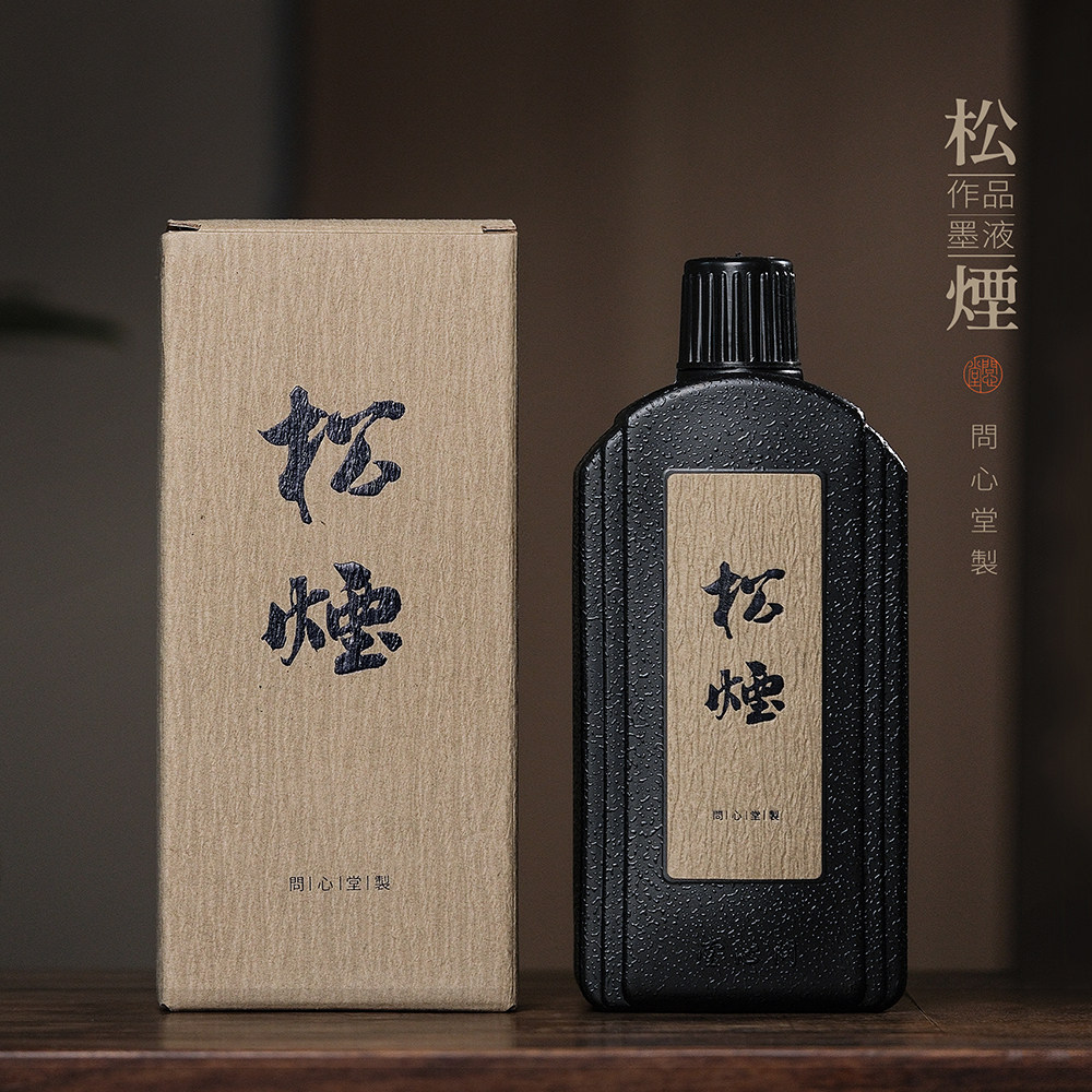 书法专用松烟墨汁-书法专用松烟墨汁促销价格、书法专用松烟墨汁品牌- 淘宝