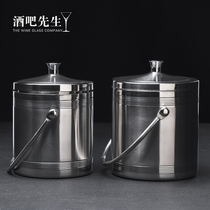 Mr bar stainless steel ice bucket thickened handle ice grain bucket Double insulation bucket Ice bucket Beer bucket with lid