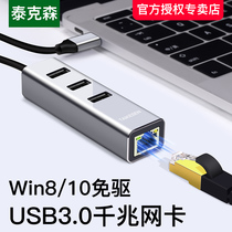 usb cable converter is suitable for Huawei Honor Magicbook 14 notebook Matebook Network x-Converter Pro Accessories D Extended Dock Type-C Network