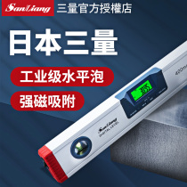 Japan three-dimensional high-precision electronic digital display level laser magnetic balance measuring instrument with infrared angle ruler