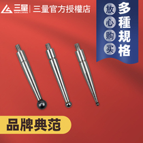 Lever dial indicator measuring head dial gauge measuring head small smaller meter needle lever meter measuring needle Ruby tungsten steel white steel needle