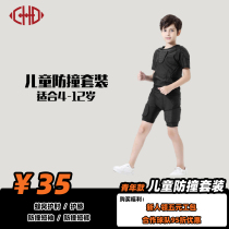 Child Anticollision Suit Honeycomb American Rugby Child Protective Clothing Anti-Crush Pants Child Elbow Guard Kneecap