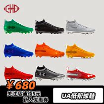 American football shoes 2021 new item football shoes imported low-top spotlight Suede M