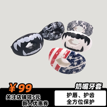 Pacifier Braces American Football Mouth Protectors Lip Protectors Mouth Protectors Boxing Sanda