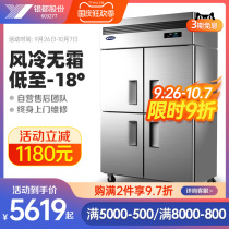 Yindu four-door air-cooled refrigerator commercial display cabinet refrigerated fresh-keeping freezer double temperature large capacity four-door refrigerator