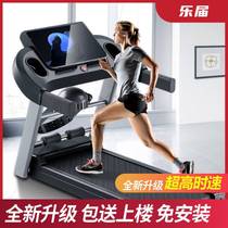 Nie Wind Sports Q5 Type Ultra Silent Treadmill Home Foldable Small Indoor Multifunction Male And Female Fitness Equipment