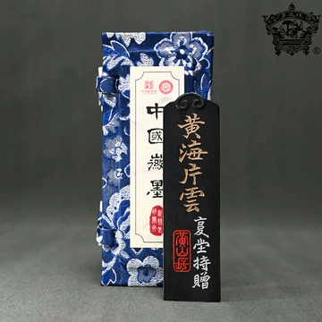 歙县老胡开文墨厂-歙县老胡开文墨厂促销价格、歙县老胡开文墨厂品牌- 淘宝