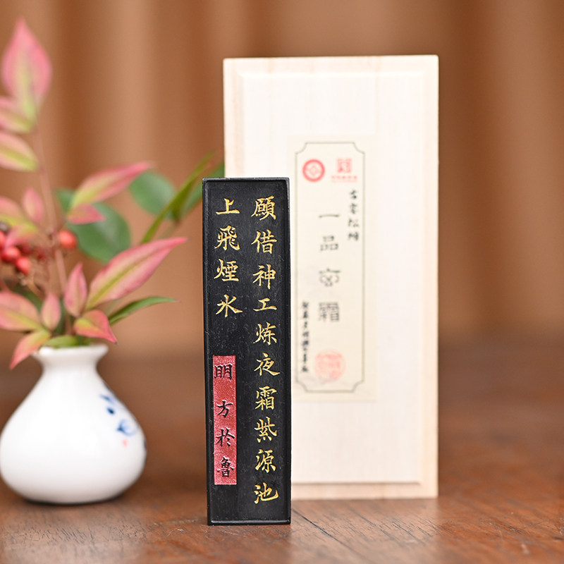 歙县老胡开文墨厂-歙县老胡开文墨厂促销价格、歙县老胡开文墨厂品牌- 淘宝