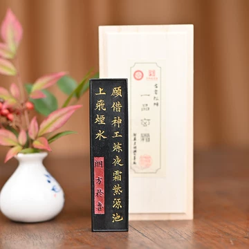 歙县老胡开文墨厂-歙县老胡开文墨厂促销价格、歙县老胡开文墨厂品牌- 淘宝