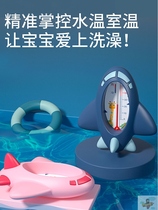 Baby water temperature meter display for newborn children Baby Special bath bath water temperature cartoon plane thermometer