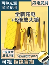 Luminous ear spoon children's ear-digging artifact baby silicone visual soft head baby special ear-digging excrement tweezers set