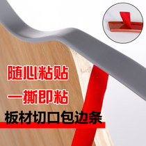 U-shaped edge banding self-adhesive wood board edging cabinet cabinet furniture U-shaped soft edge banding woodworking wardrobe door
