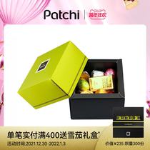Patchi Bachi Dubai imported chocolate gift box colorful milk multi-flavor wedding gift for girlfriend