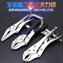 Large forceps multi-function pliers tool industrial grade round C- type automatic clamp flat head quick sealing pliers