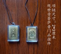 Tie Edge College Gold Leaf Great Tragically Mantra Bodhisattva Pumen Pendant Necklace With a Protective Body Card