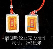 Monk Gaga Pendant Necklace Pendant Necklace 2 * 3 cm by transparent acrylic pendants