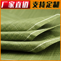 Woven bag snakeskin bag wholesale sack pocket Moving Express duffel bag logistics flood control bag grain bag