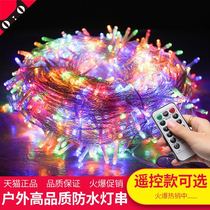 LED small flashing lights string lights full of stars neon stars lights colorful color change home outdoor spring festival decoration