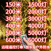 LED small colored lights flashing lights string lights starry lights outdoor outdoor waterproof decorative lights tree lights bar atmosphere lights layout