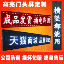 led display advertising screen customized outdoor door head scrolling electronic screen rainproof Billboard full color screen