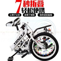 Bicycles for adults to work bicycles can be folded with children womens style new adult college students junior high school students