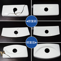Lid custom toilet cover plate accessories repair and patch ceramic cover universal flush Press water cover old toilet water tank