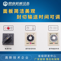 Dingye DFQA450 semi-automatic L-shaped film sealing and cutting bagging machine automatic heat shrinkable film packaging machine plastic sealing machine