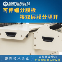 Dingye DFM5540 two-in-one sealing and cutting machine sealing and cutting heat shrinkable packaging machine sealing and cutting shrinking machine