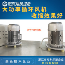 Dingye BSE5040A jet PE film heat shrinkable film packaging machine Mineral water shrink machine bottle shrink machine