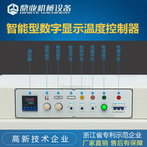 Dingye high-end high-end chain heat shrinking machine automatic plastic sealing heat shrinkable film packaging machine plastic sealing coating machine